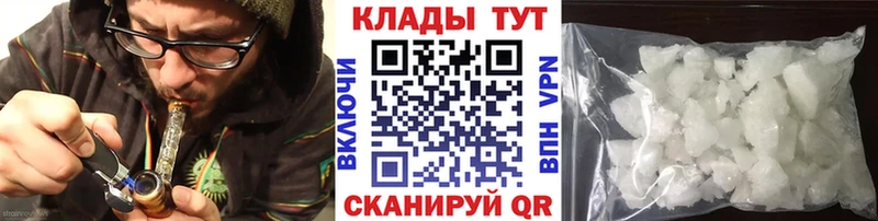 Где продают наркотики Десногорск COCAIN Мефедрон АМФ Марихуана Вейп ТГК Гашиш