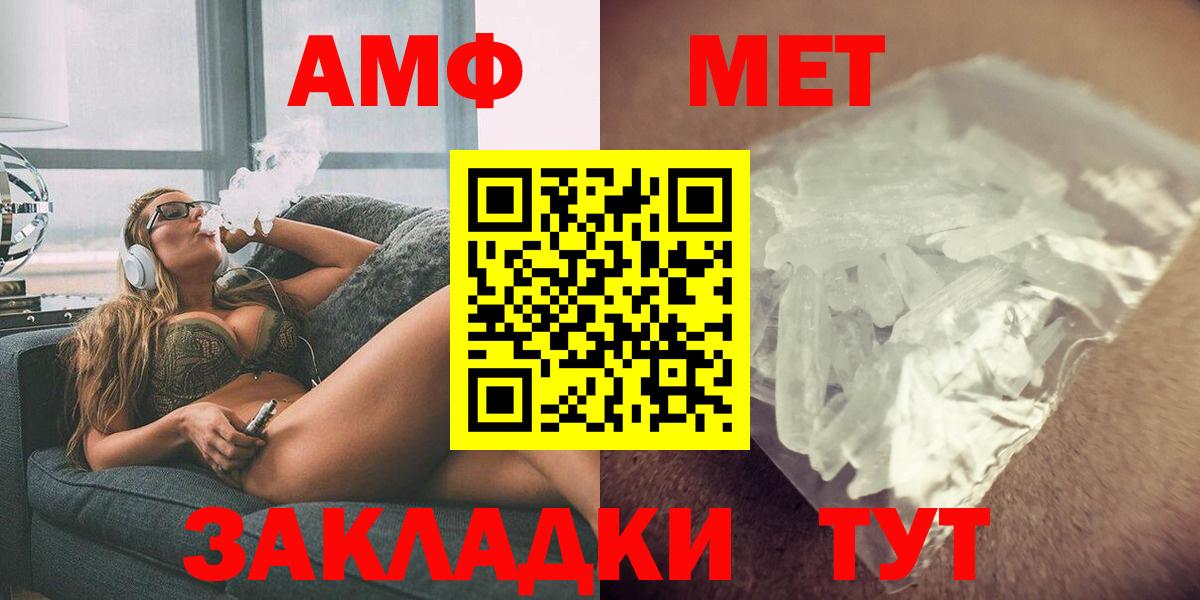 Amphetamine 97% Десногорск