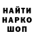 Печенье с ТГК марихуана SILentl_brEAD