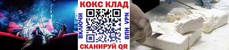 КОКАИН FishScale  закладки  Десногорск 