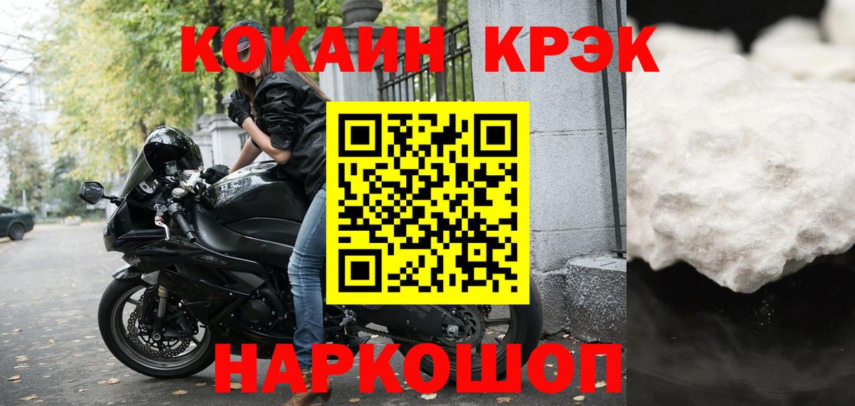 Кокаин Боливия Десногорск