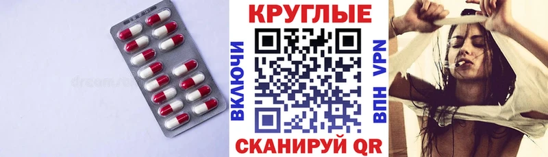 Ecstasy бентли  Десногорск 