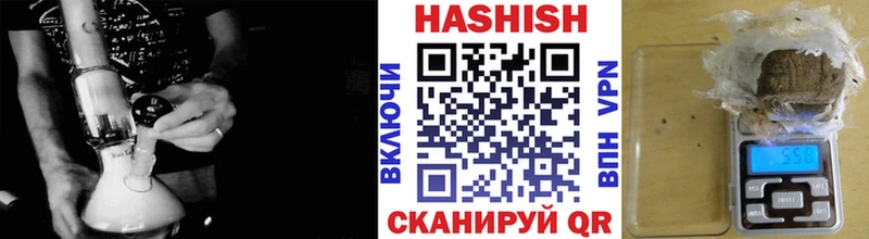 ГАШИШ гашик  дарнет шоп  Десногорск 