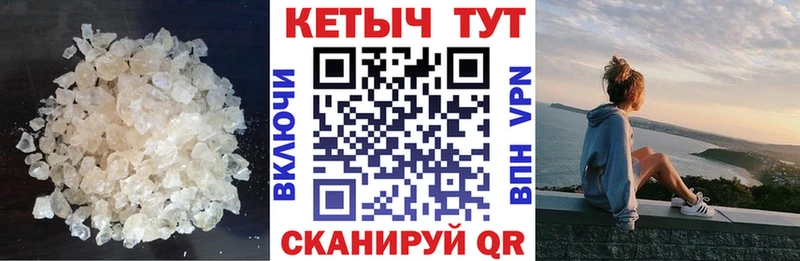 КЕТАМИН VHQ Десногорск