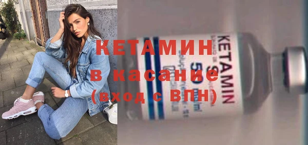 ALPHA PVP Абинск