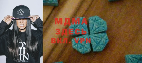 мет Абаза