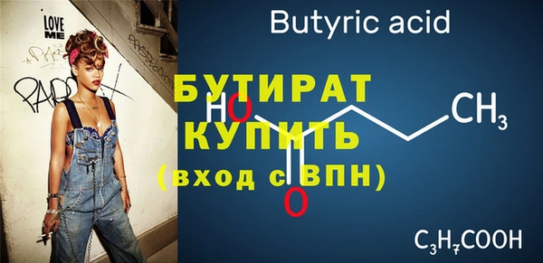 крисы Абдулино