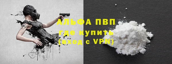 крисы Абдулино
