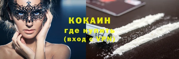 крисы Абдулино