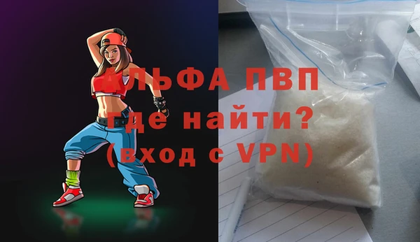 ALPHA PVP Абинск