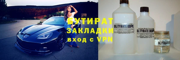 мет Абаза