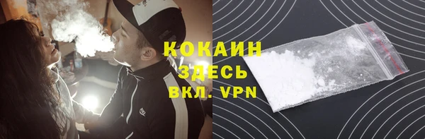 крисы Абдулино