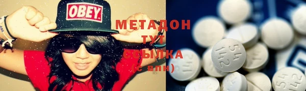 мет Абаза