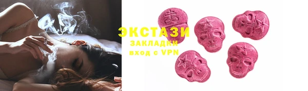 ALPHA PVP Абинск
