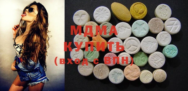 ALPHA PVP Абинск