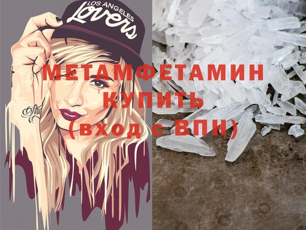 мет Абаза