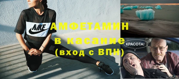 ALPHA PVP Абинск