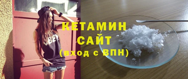 ALPHA PVP Абинск