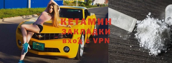 ALPHA PVP Абинск