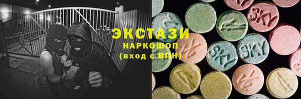 ALPHA PVP Абинск