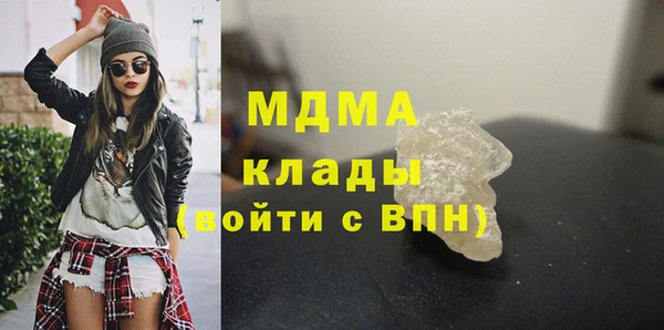 мет Абаза