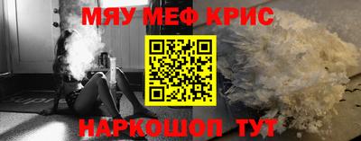 винт Кунгур