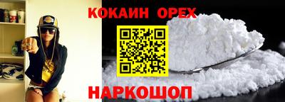 винт Кунгур