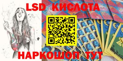 соль курить ск Кумертау