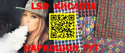 соль курить ск Кумертау