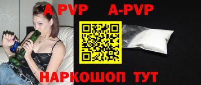 альфа пвп Кулебаки