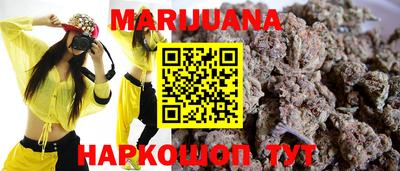 меф VHQ Урус-Мартан