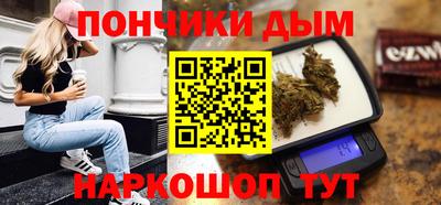 соль курить ск Кумертау