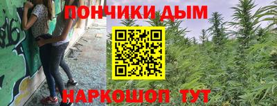 соль курить ск Кумертау