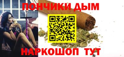 соль курить ск Кумертау