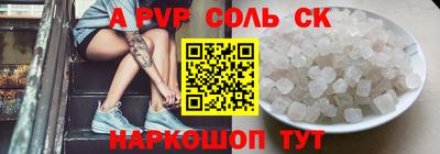 винт Кунгур