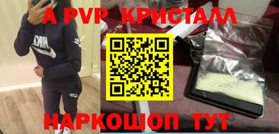 альфа пвп Кулебаки