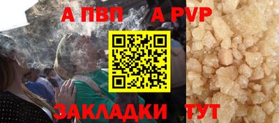 винт Кунгур