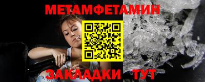 соль курить ск Кумертау