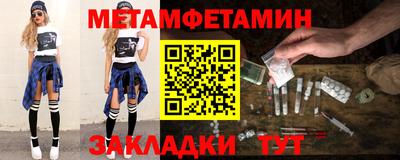 соль курить ск Кумертау