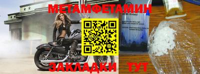 соль курить ск Кумертау