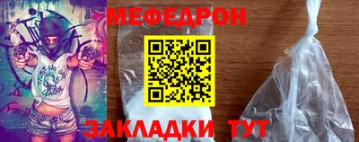 соль курить ск Кумертау