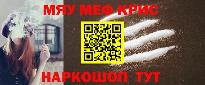 винт Кунгур