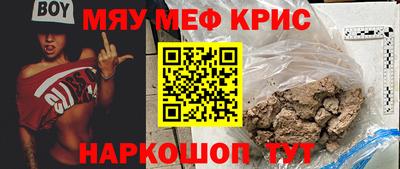 винт Кунгур