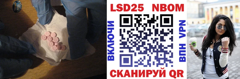 Лсд 25 экстази кислота  Десногорск 