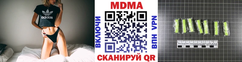 MDMA молли Десногорск