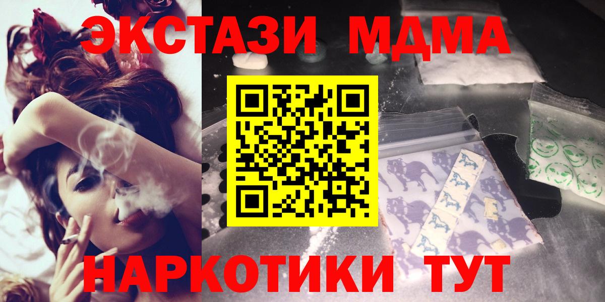 ГЕРОИН  Десногорск  Марихуана  Cocaine  Мефедрон   ГАШ  Каннабис  Вход с VPN 