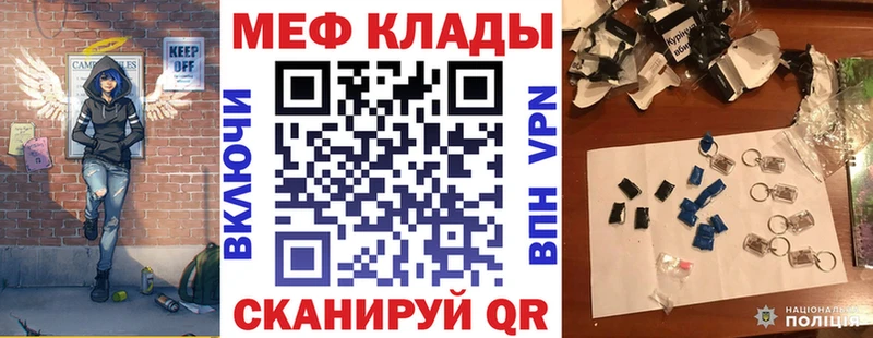 Мефедрон 4 MMC  даркнет телеграм  Десногорск  ссылка на мегу сайт 