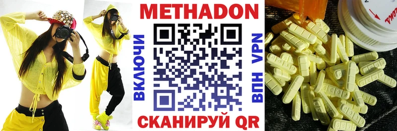 МЕТАДОН белоснежный нарко площадка официальный сайт Десногорск купить наркотики сайты