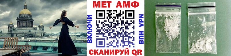 Метамфетамин Methamphetamine Десногорск