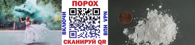 МЕТАМФЕТАМИН пудра  Десногорск 